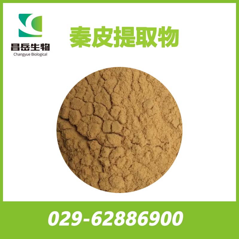 秦皮提取物、白蠟樹提取物